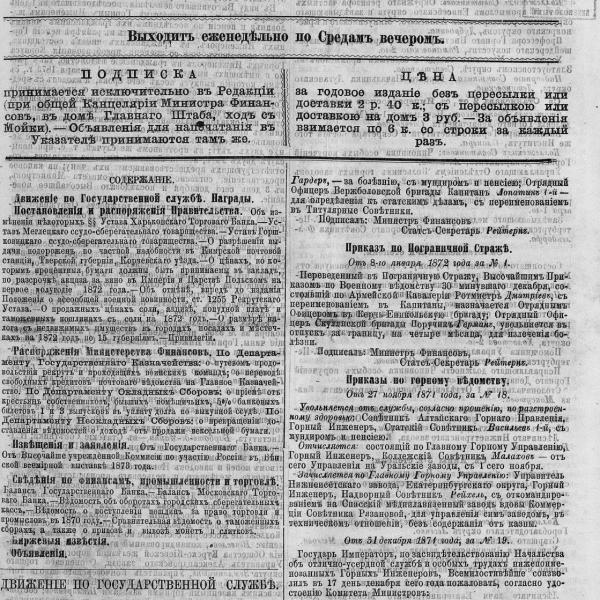https://cdn.ruarxive.org/public/neb_vestnik/covers/neb1610.jpg