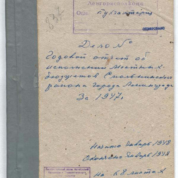 https://cdn.ruarxive.org/public/spb_files/covers/spb0517.jpg