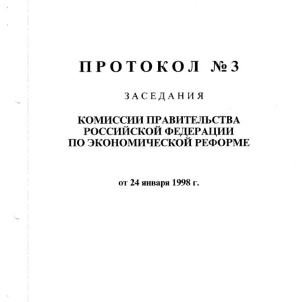 https://cdn.ruarxive.org/public/arcg/covers/arcg3069.jpg