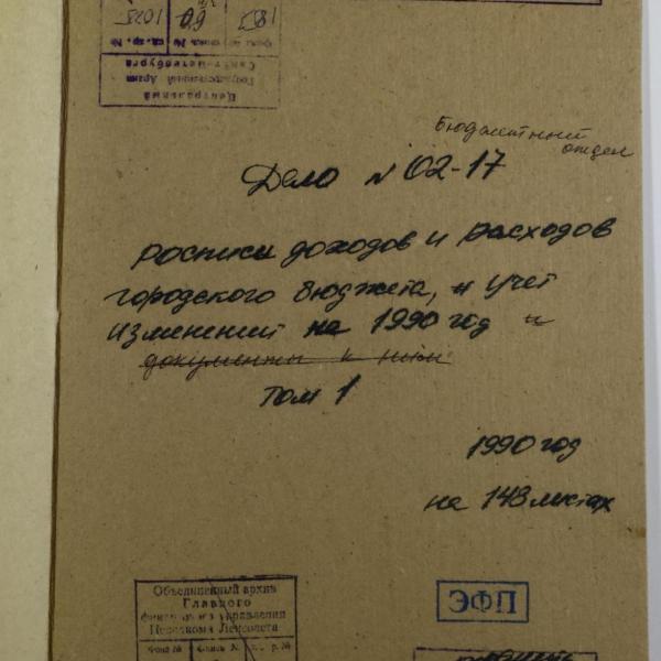 https://cdn.ruarxive.org/public/spb_files/covers/spb0175.jpg