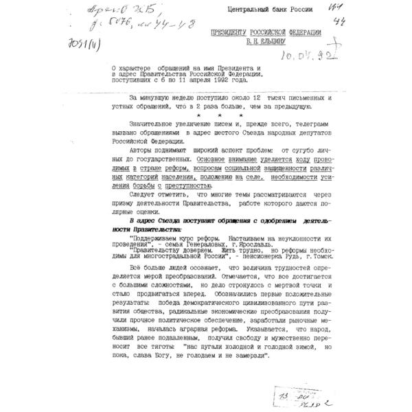 https://cdn.ruarxive.org/public/arcg/covers/arcg1405.jpg