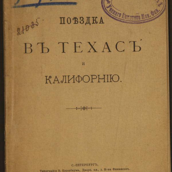 https://cdn.ruarxive.org/public/minfin/covers/mf1905.jpg