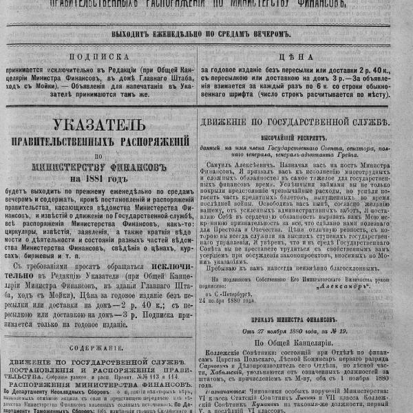 https://cdn.ruarxive.org/public/neb_vestnik/covers/neb2982.jpg