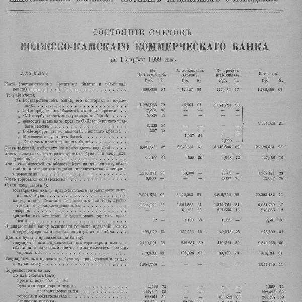 https://cdn.ruarxive.org/public/neb_vestnik/covers/neb4303.jpg