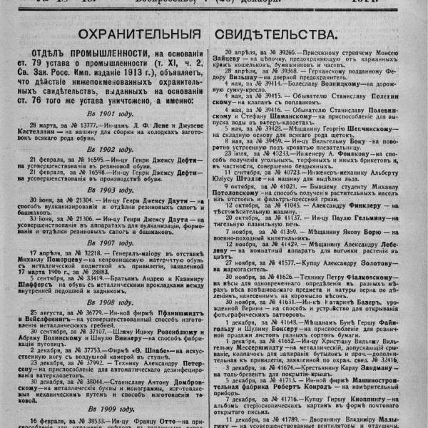 https://cdn.ruarxive.org/public/neb_vestnik/covers/neb6732.jpg