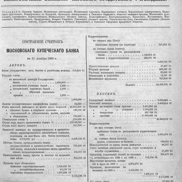 https://cdn.ruarxive.org/public/neb_vestnik/covers/neb3596.jpg