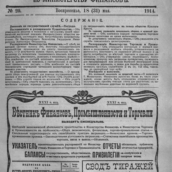 https://cdn.ruarxive.org/public/neb_vestnik/covers/neb4759.jpg