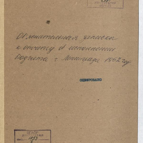 https://cdn.ruarxive.org/public/spb_files/covers/spb0613.jpg