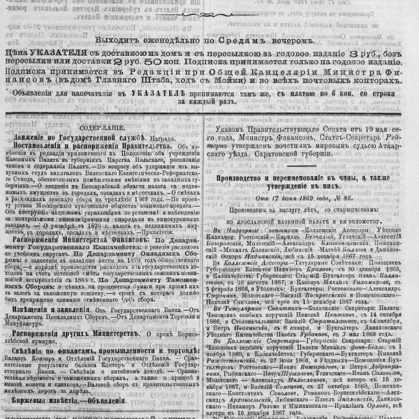 https://cdn.ruarxive.org/public/neb_vestnik/covers/neb5152.jpg