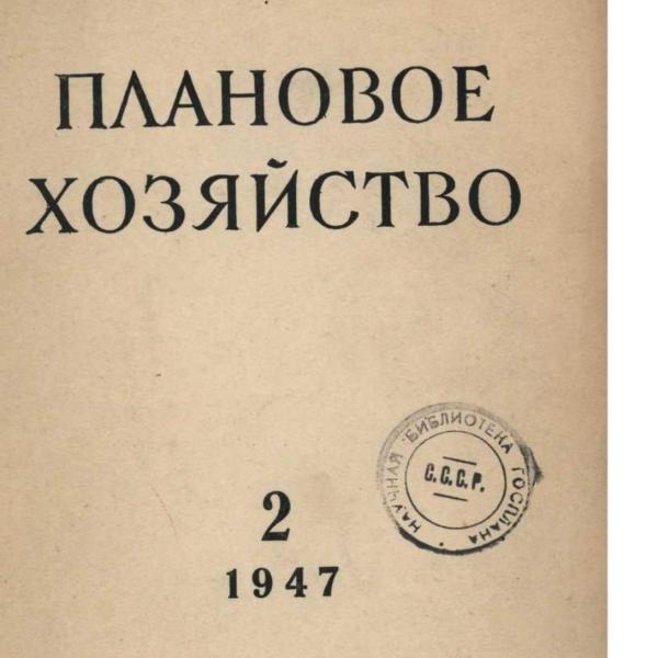 https://cdn.ruarxive.org/public/ph/covers/asf00103.jpg
