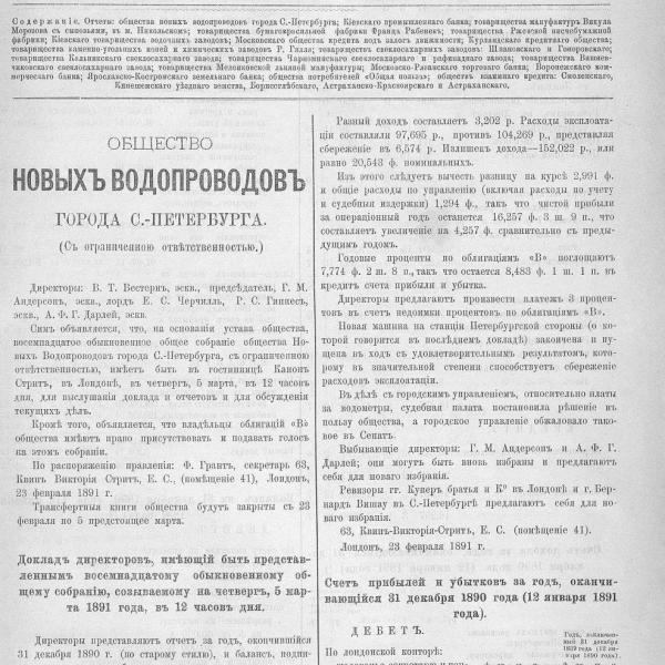 https://cdn.ruarxive.org/public/neb_vestnik/covers/neb2210.jpg