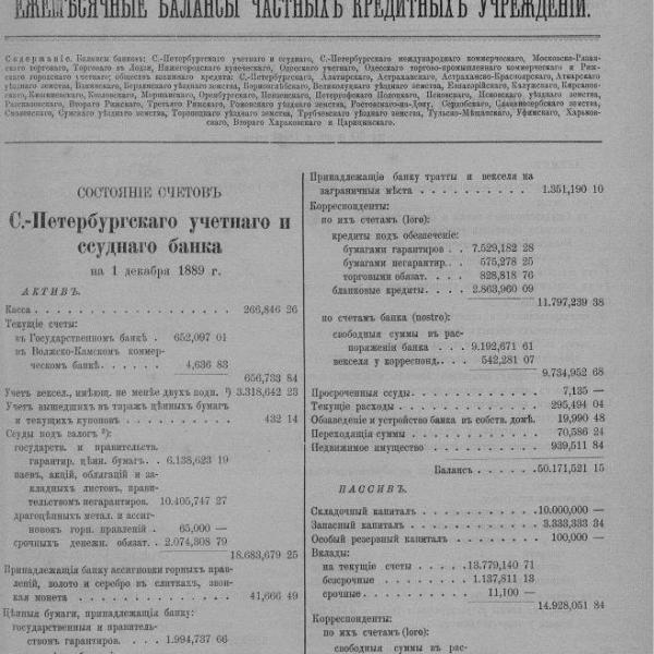 https://cdn.ruarxive.org/public/neb_vestnik/covers/neb4044.jpg