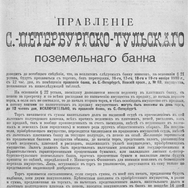 https://cdn.ruarxive.org/public/neb_vestnik/covers/neb2181.jpg
