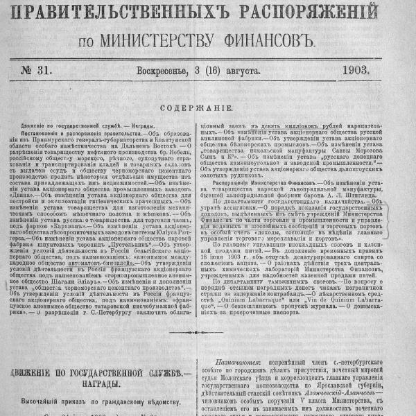 https://cdn.ruarxive.org/public/neb_vestnik/covers/neb1670.jpg