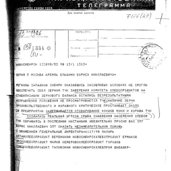 https://cdn.ruarxive.org/public/arcg/covers/arcg1032.jpg