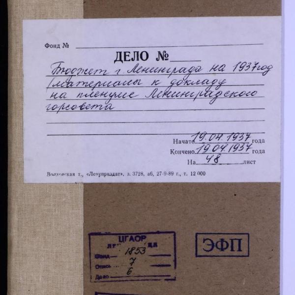 https://cdn.ruarxive.org/public/spb_files/covers/spb0861.jpg