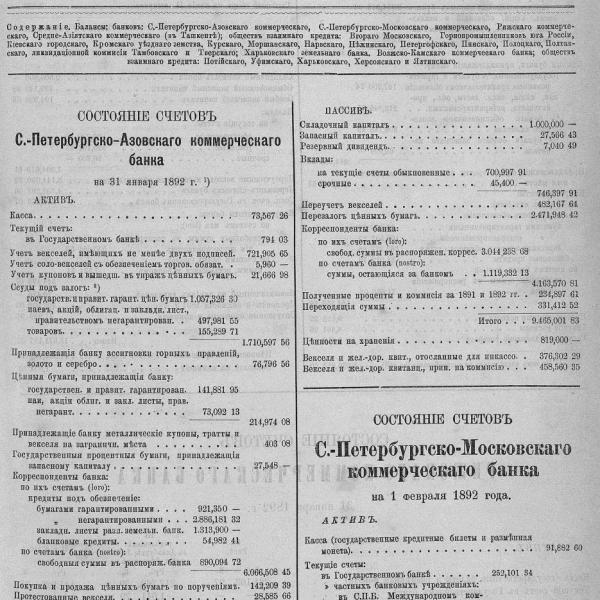 https://cdn.ruarxive.org/public/neb_vestnik/covers/neb2255.jpg