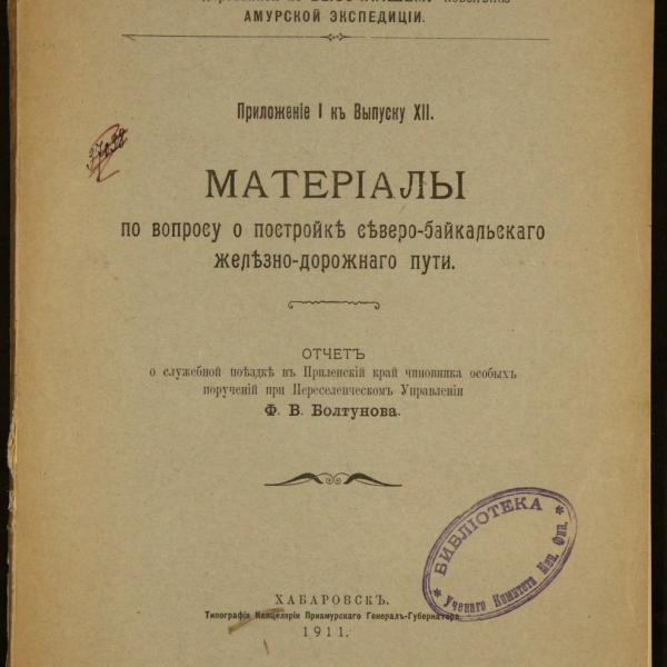 https://cdn.ruarxive.org/public/minfin/covers/mf2458.jpg