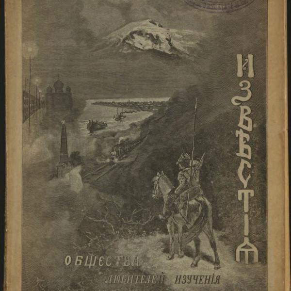 https://cdn.ruarxive.org/public/minfin/covers/mf2316.jpg