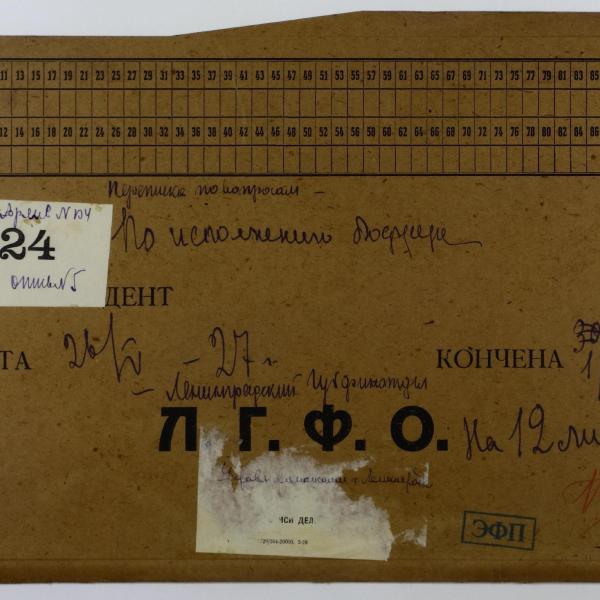 https://cdn.ruarxive.org/public/spb_files/covers/spb0470.jpg