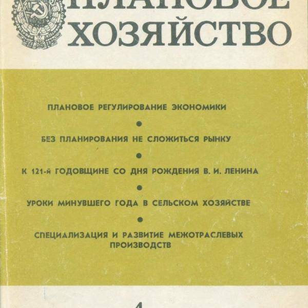 https://cdn.ruarxive.org/public/ph/covers/asf00468.jpg