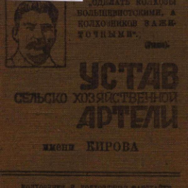 https://cdn.ruarxive.org/public/neb/books/covers/neb0850.jpg