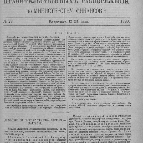 https://cdn.ruarxive.org/public/neb_vestnik/covers/neb4430.jpg