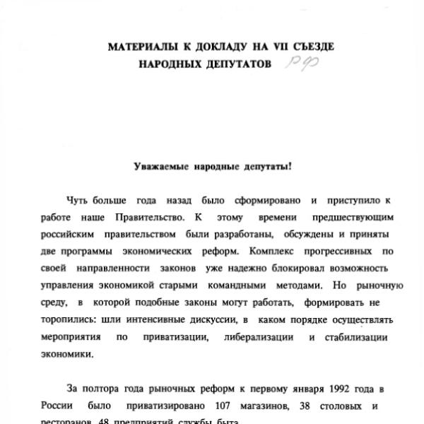 https://cdn.ruarxive.org/public/arcg/covers/arcg1895.jpg