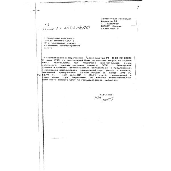 https://cdn.ruarxive.org/public/arcg/covers/arcg2424.jpg