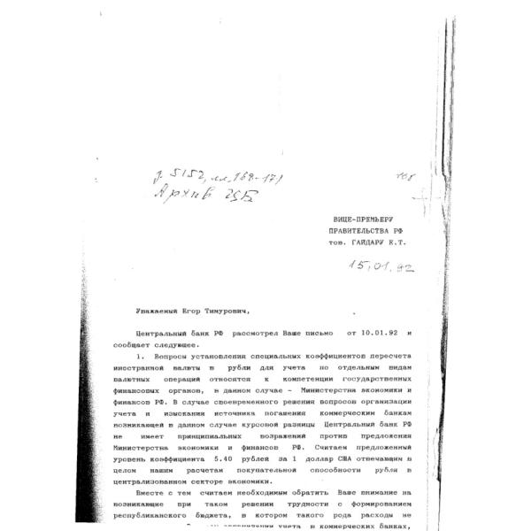 https://cdn.ruarxive.org/public/arcg/covers/arcg1052.jpg