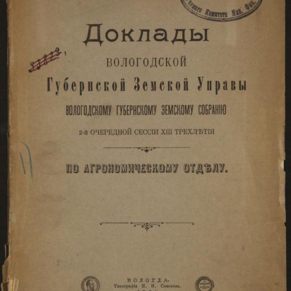 https://cdn.ruarxive.org/public/minfin/covers/mf3321.jpg