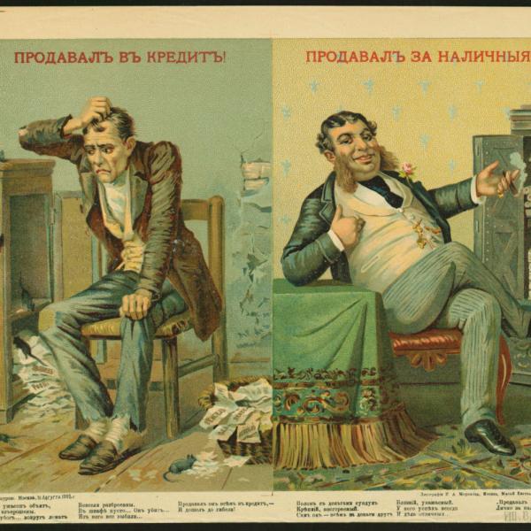 https://cdn.ruarxive.org/public/neb/books/covers/neb1252.jpg