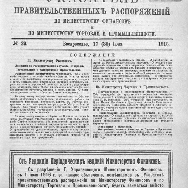 https://cdn.ruarxive.org/public/neb_vestnik/covers/neb1901.jpg