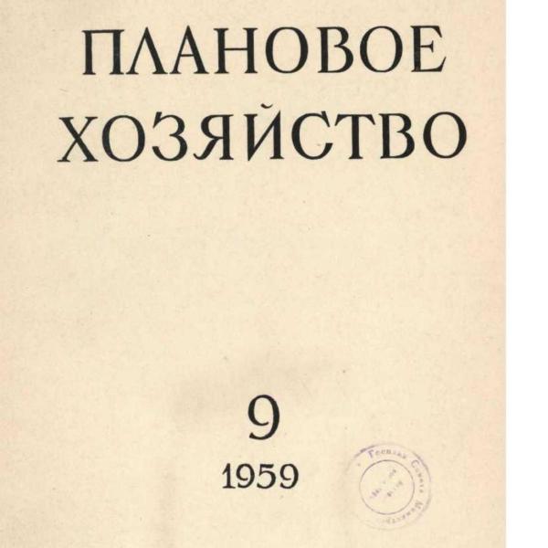 https://cdn.ruarxive.org/public/ph/covers/asf00174.jpg