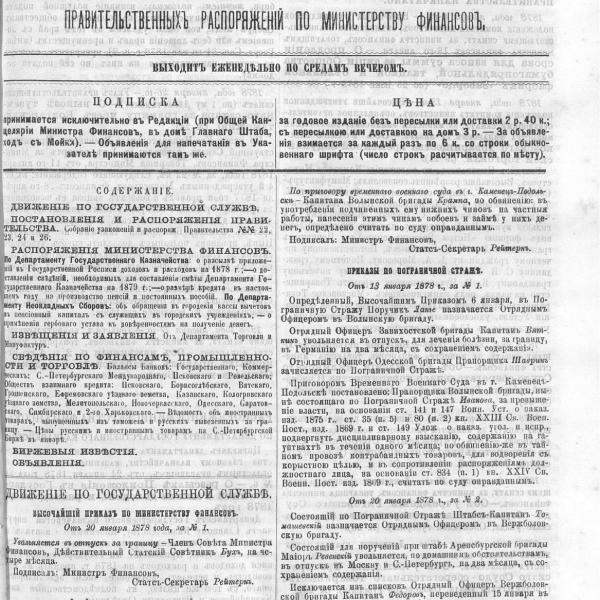 https://cdn.ruarxive.org/public/neb_vestnik/covers/neb6030.jpg