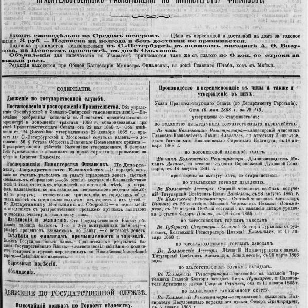 https://cdn.ruarxive.org/public/neb_vestnik/covers/neb1907.jpg