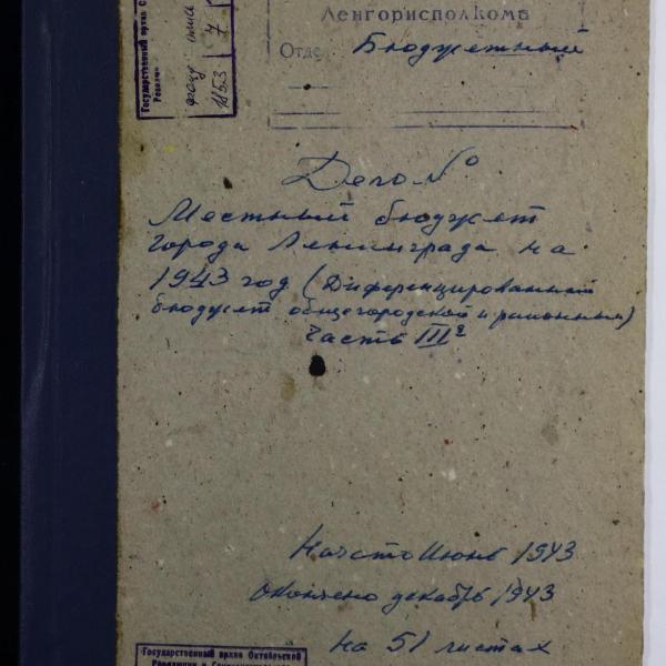 https://cdn.ruarxive.org/public/spb_files/covers/spb0720.jpg