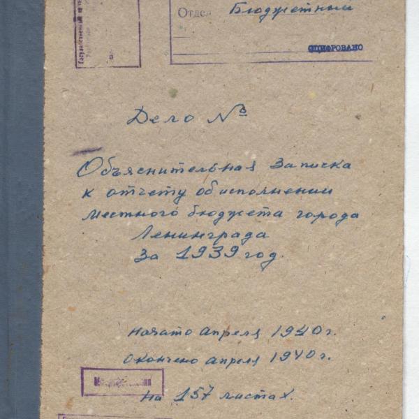 https://cdn.ruarxive.org/public/spb_files/covers/spb0617.jpg