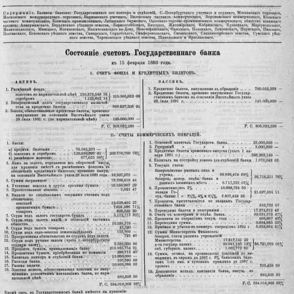 https://cdn.ruarxive.org/public/neb_vestnik/covers/neb4850.jpg