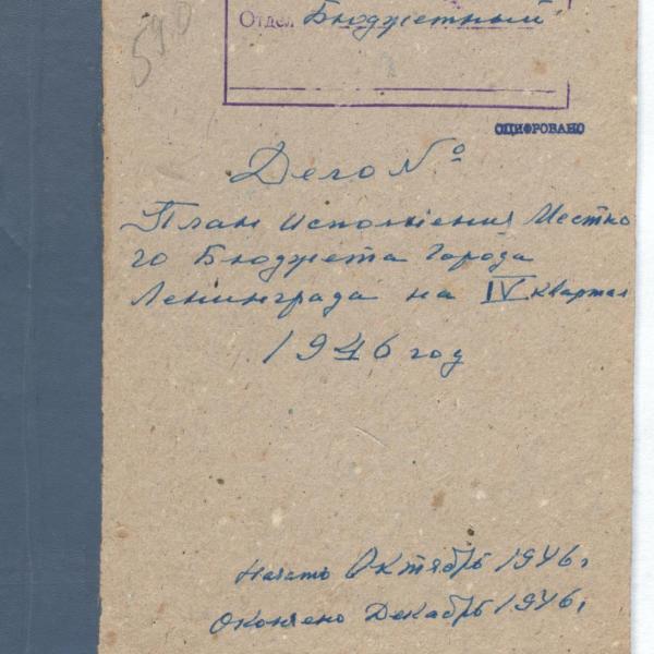 https://cdn.ruarxive.org/public/spb_files/covers/spb0447.jpg