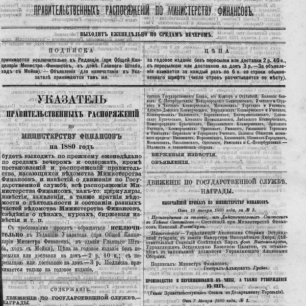 https://cdn.ruarxive.org/public/neb_vestnik/covers/neb3146.jpg