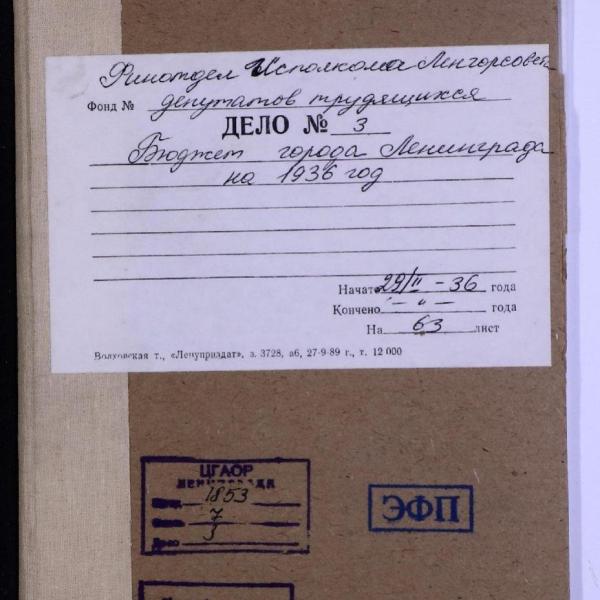 https://cdn.ruarxive.org/public/spb_files/covers/spb0871.jpg