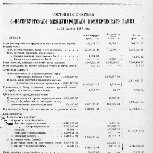 https://cdn.ruarxive.org/public/neb_vestnik/covers/neb6915.jpg