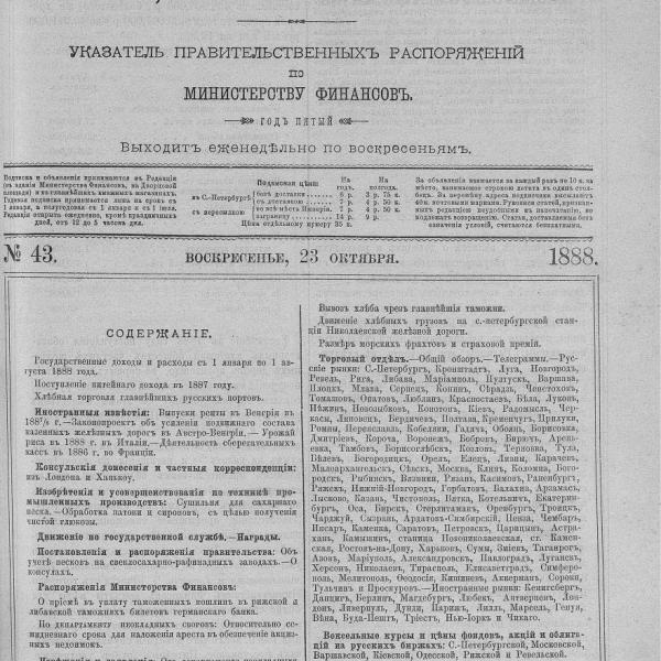https://cdn.ruarxive.org/public/neb_vestnik/covers/neb1643.jpg