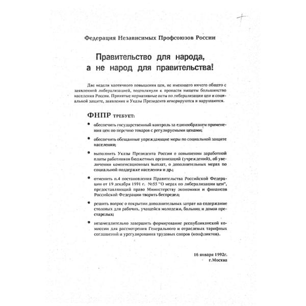 https://cdn.ruarxive.org/public/arcg/covers/arcg1070.jpg