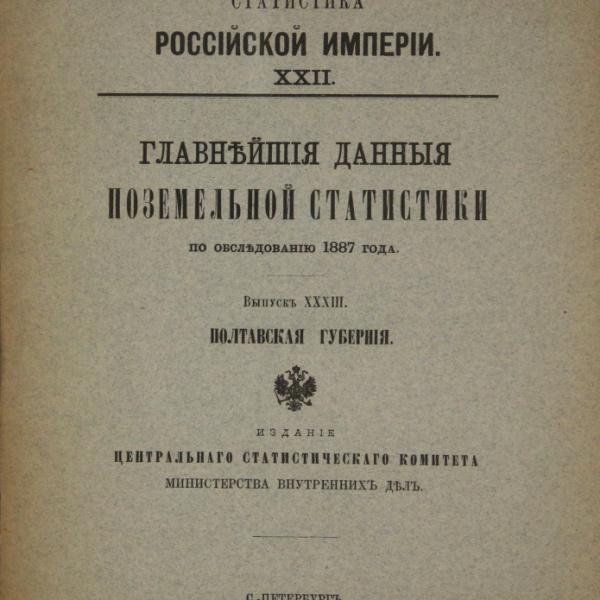 https://cdn.ruarxive.org/public/minfin/covers/mf3377.jpg