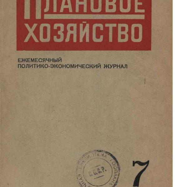 https://cdn.ruarxive.org/public/ph/covers/asf00080.jpg