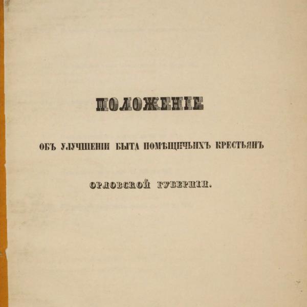 https://cdn.ruarxive.org/public/minfin/covers/mf2143.jpg