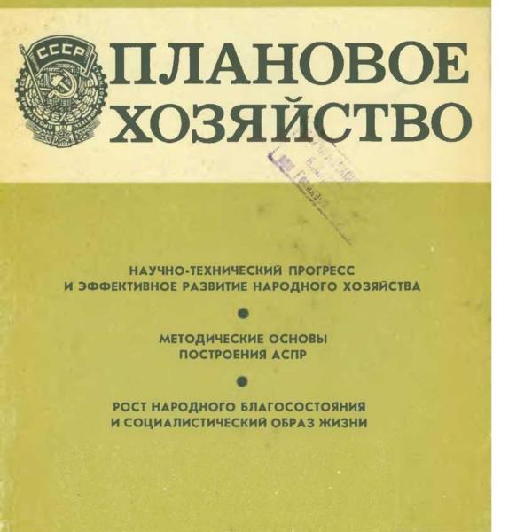 https://cdn.ruarxive.org/public/ph/covers/asf00341.jpg