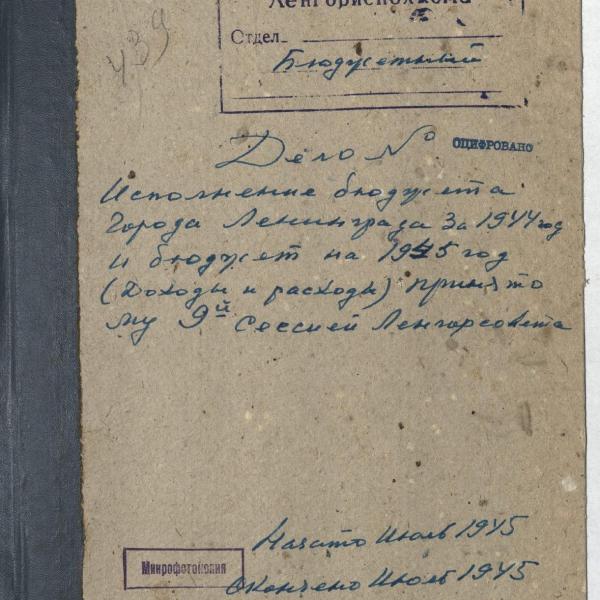 https://cdn.ruarxive.org/public/spb_files/covers/spb0270.jpg